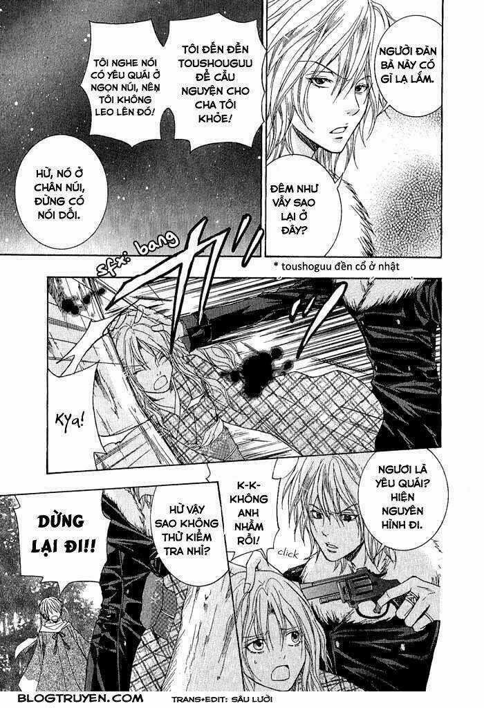 Toukaidou Hisame Kagerou - Chapter 2 - Trang 26