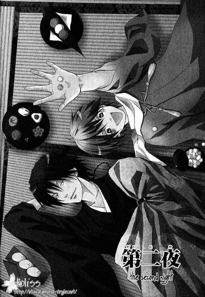 Toukaidou Hisame Kagerou - Chapter 2 - Trang 5