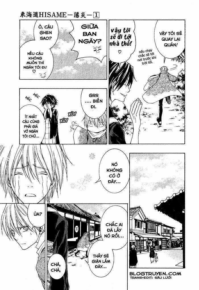 Toukaidou Hisame Kagerou - Chapter 3 - Trang 14