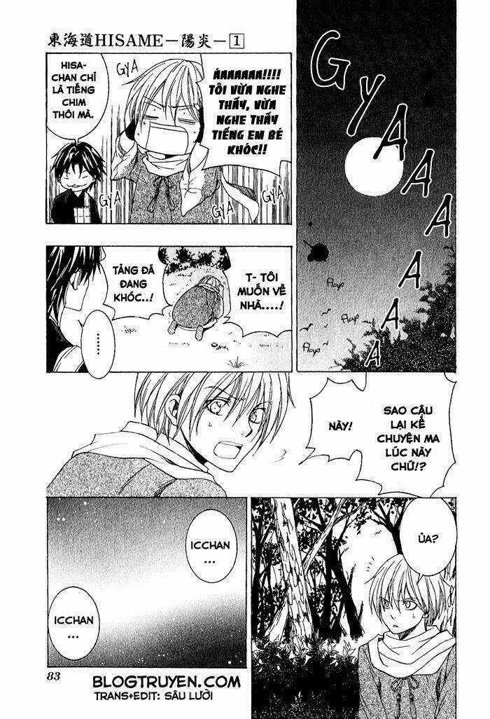 Toukaidou Hisame Kagerou - Chapter 3 - Trang 4