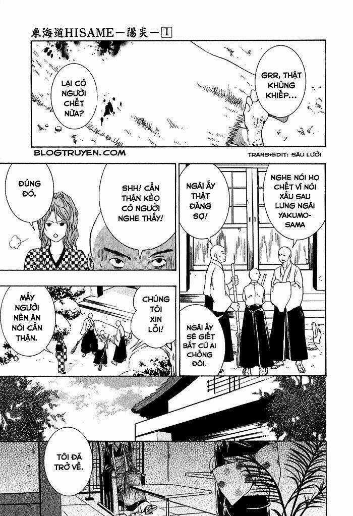 Toukaidou Hisame Kagerou - Chapter 4 - Trang 4