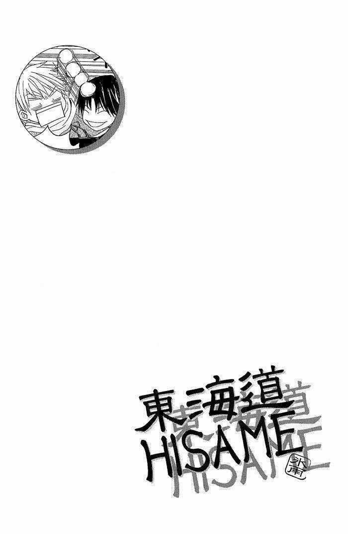Toukaidou Hisame Kagerou - Chapter 5 - Trang 2