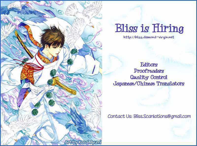 Toukaidou Hisame Kagerou - Chapter 7 - Trang 3