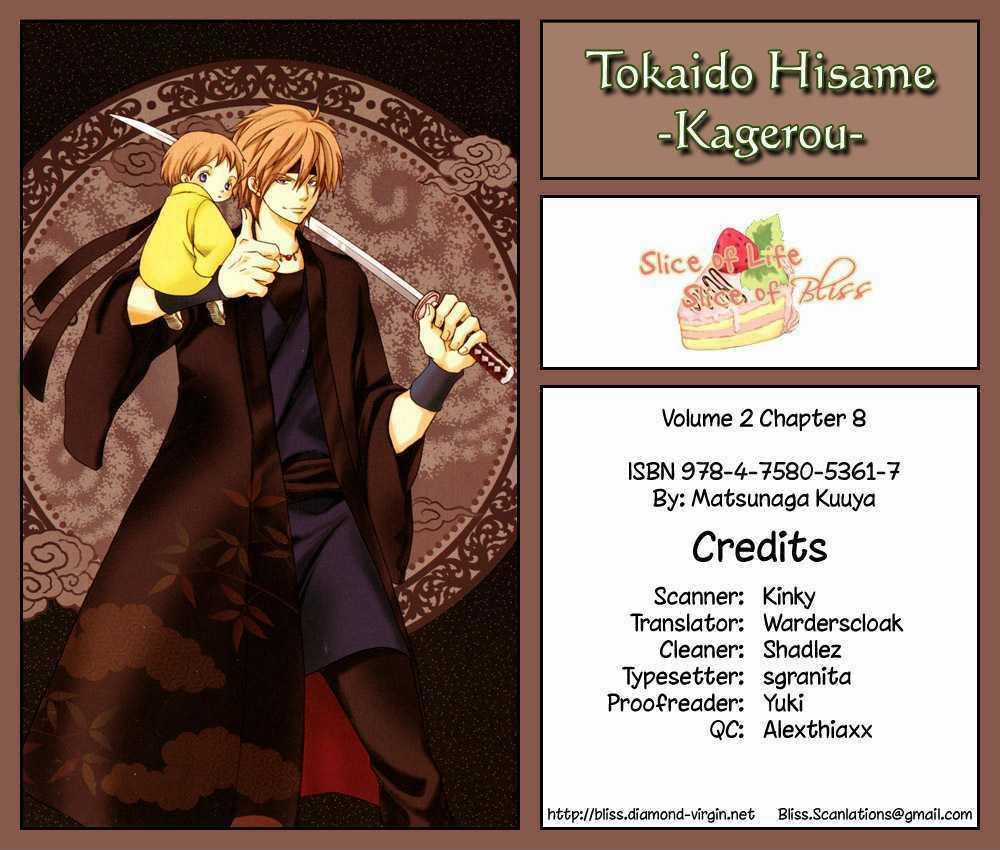 Toukaidou Hisame Kagerou - Chapter 8 - Trang 2