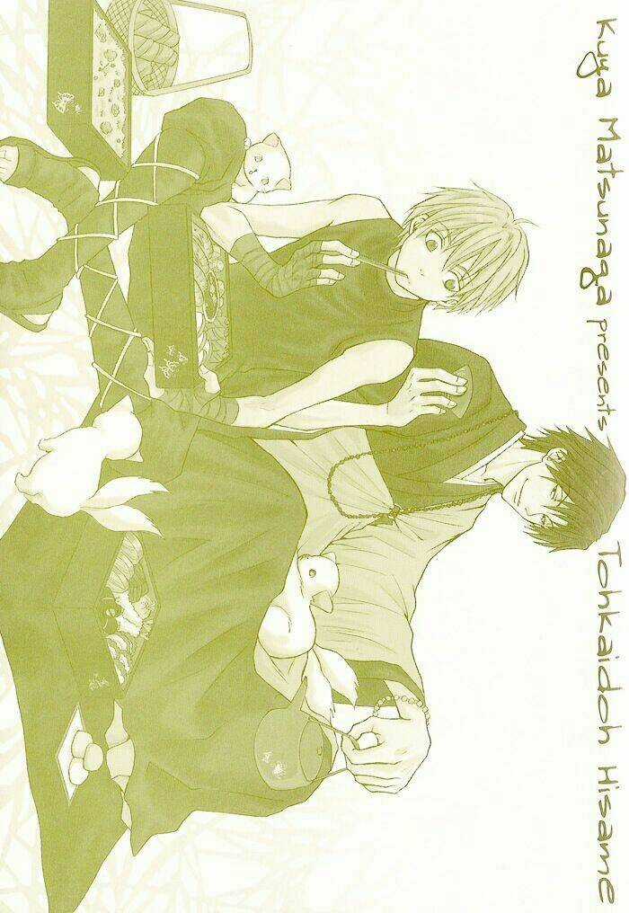 Toukaidou Hisame - Chapter 1 - Trang 2