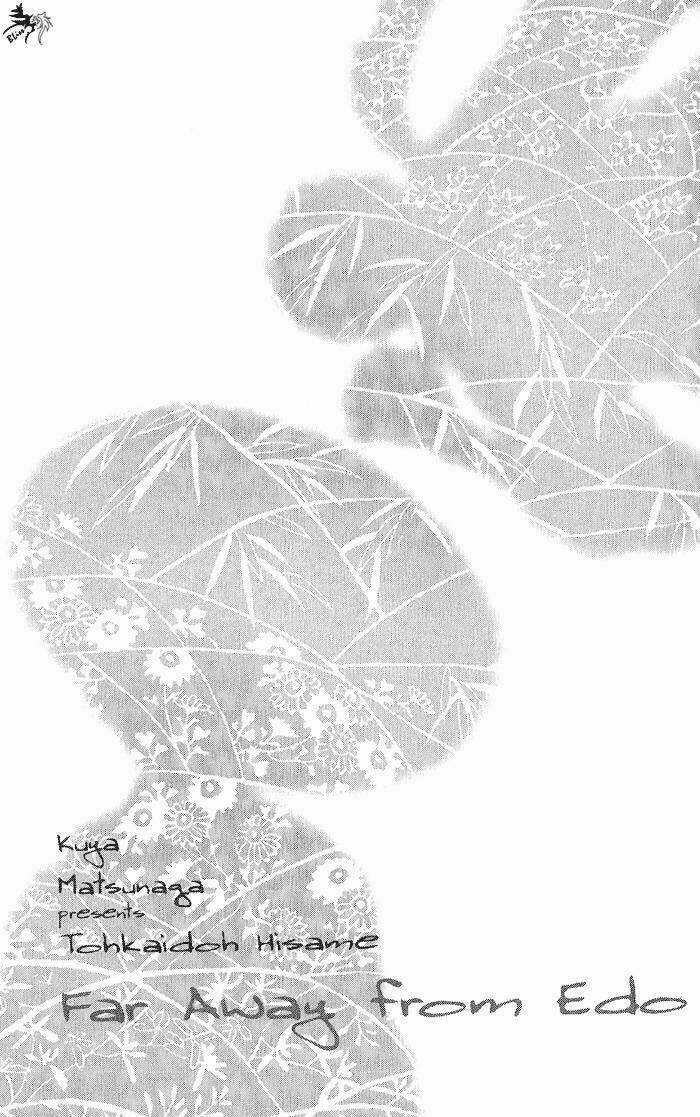 Toukaidou Hisame - Chapter 1 - Trang 45