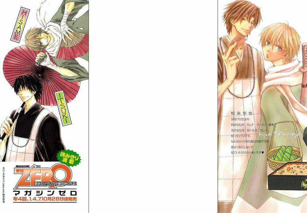 Toukaidou Hisame - Chapter 1 - Trang 48