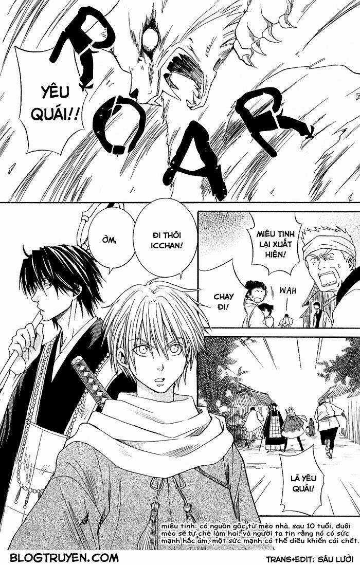 Toukaidou Hisame - Chapter 2 - Trang 3