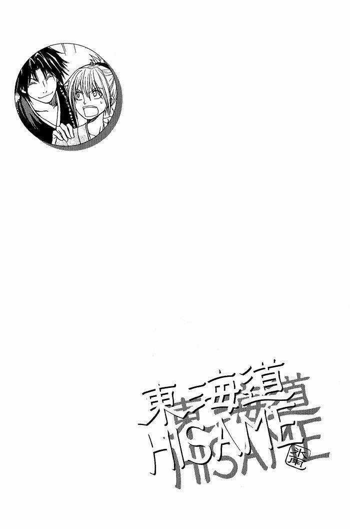Toukaidou Hisame - Chapter 2 - Trang 43
