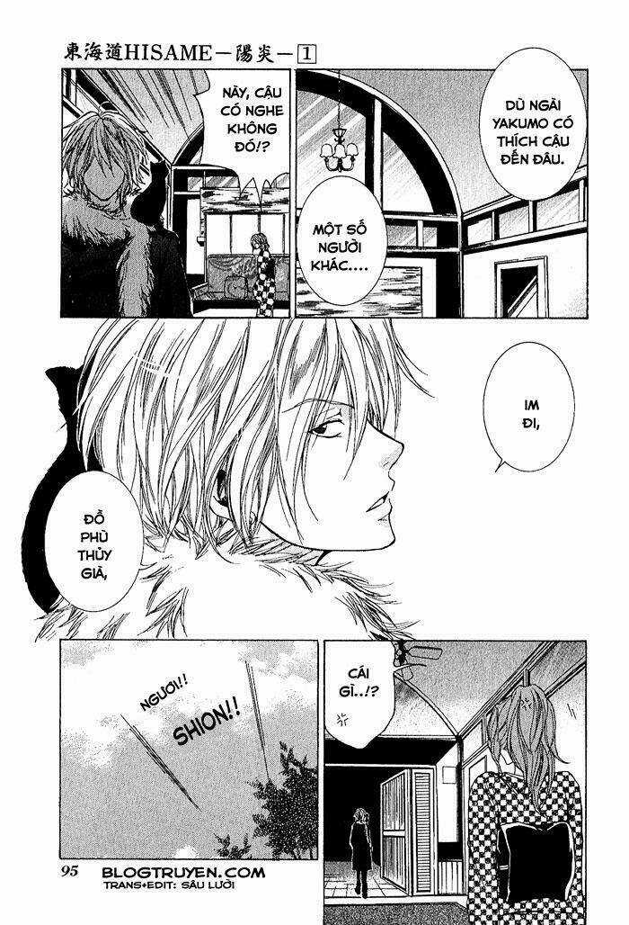 Toukaidou Hisame - Chapter 3 - Trang 16