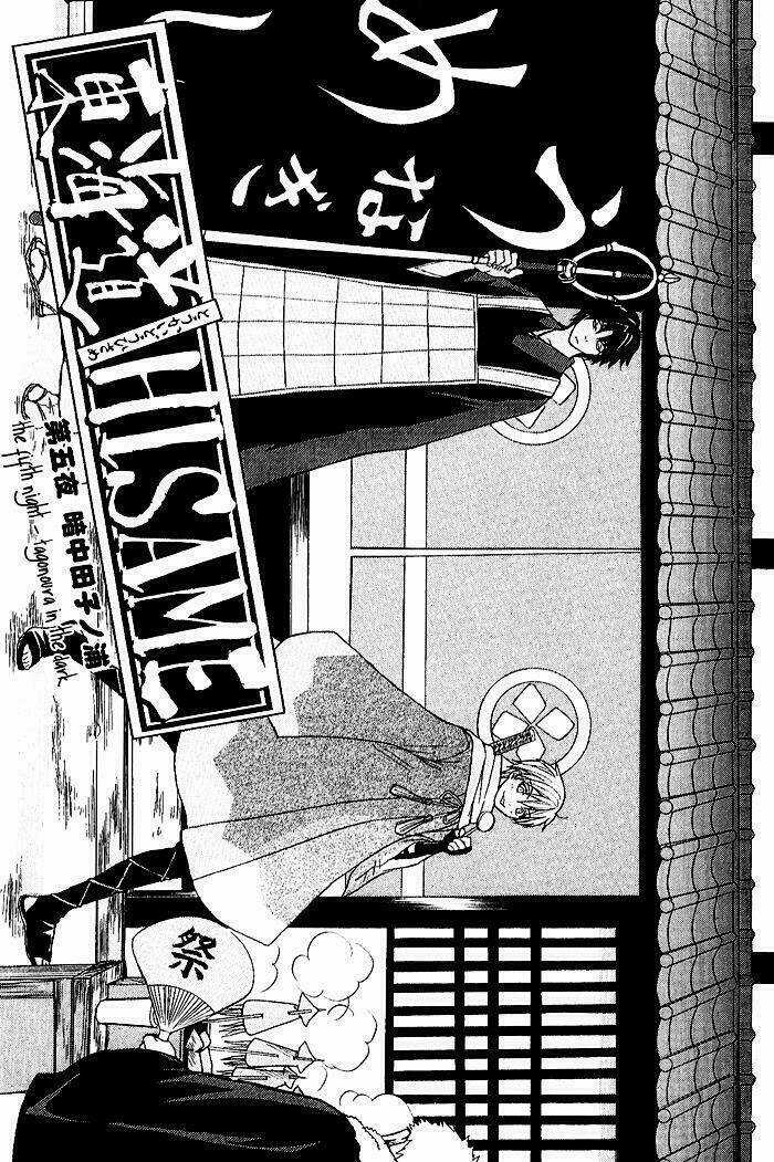 Toukaidou Hisame - Chapter 5 - Trang 9