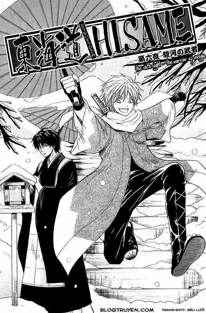 Toukaidou Hisame - Chapter 6.1 - Trang 2