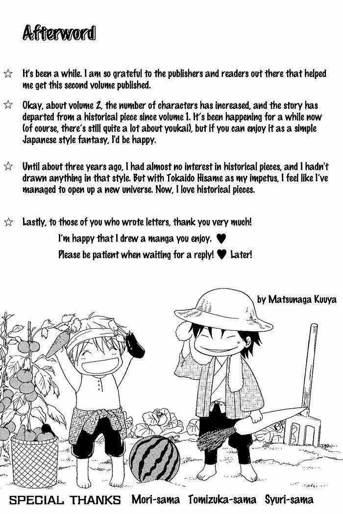 Toukaidou Hisame - Chapter 8.5 - Trang 6