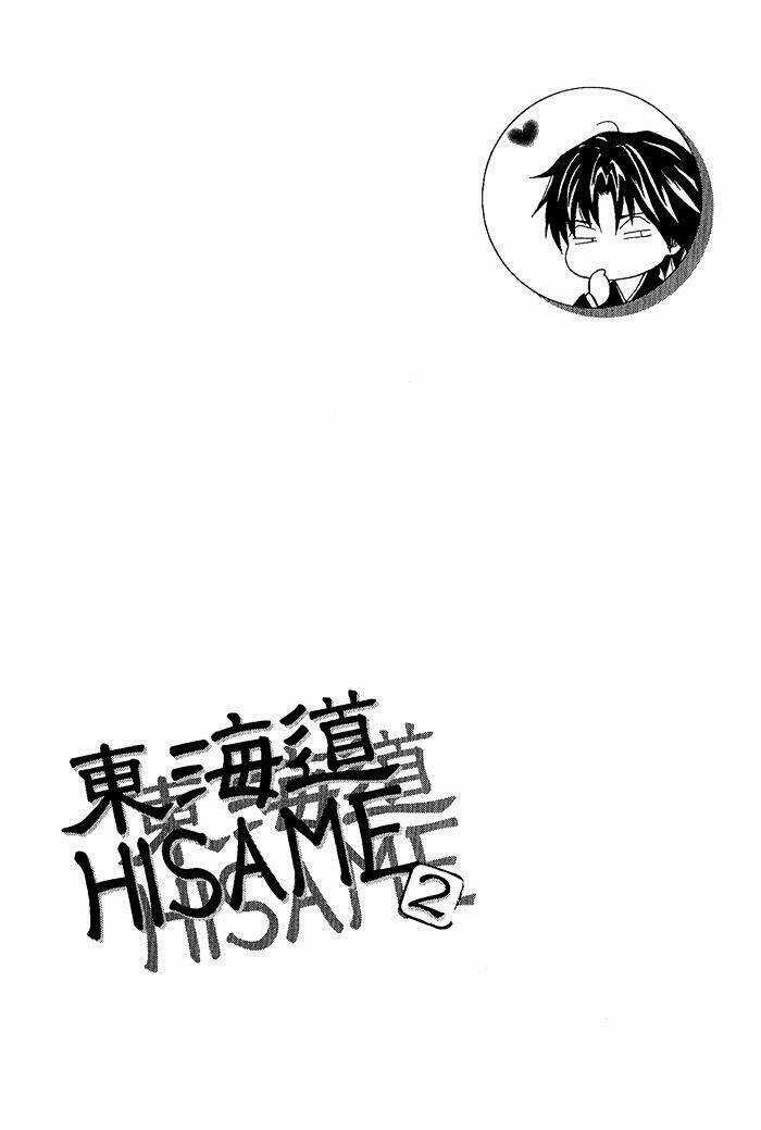 Toukaidou Hisame - Chapter 8.5 - Trang 7