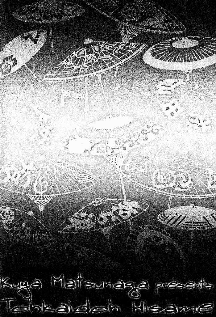 Toukaidou Hisame - Chapter 8.5 - Trang 8