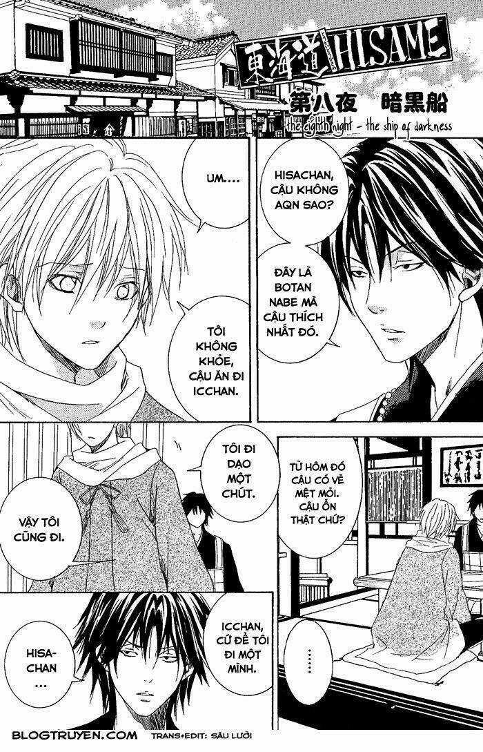 Toukaidou Hisame - Chapter 8 - Trang 2