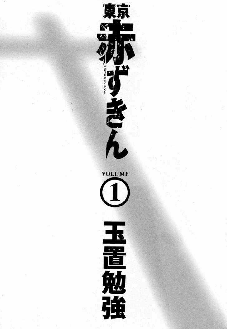Toukyou Akazukin - Chapter 1 - Trang 3