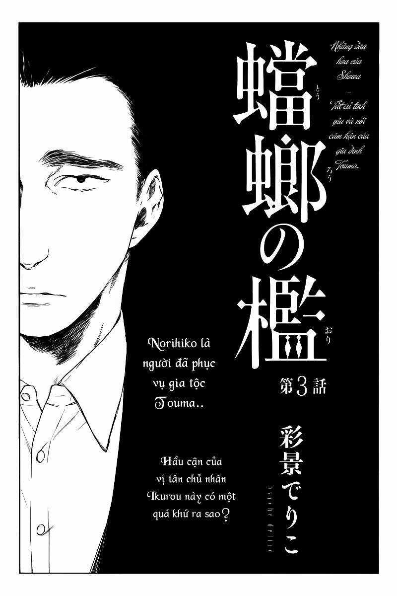 Tourou No Ori - Chapter 3 - Trang 5