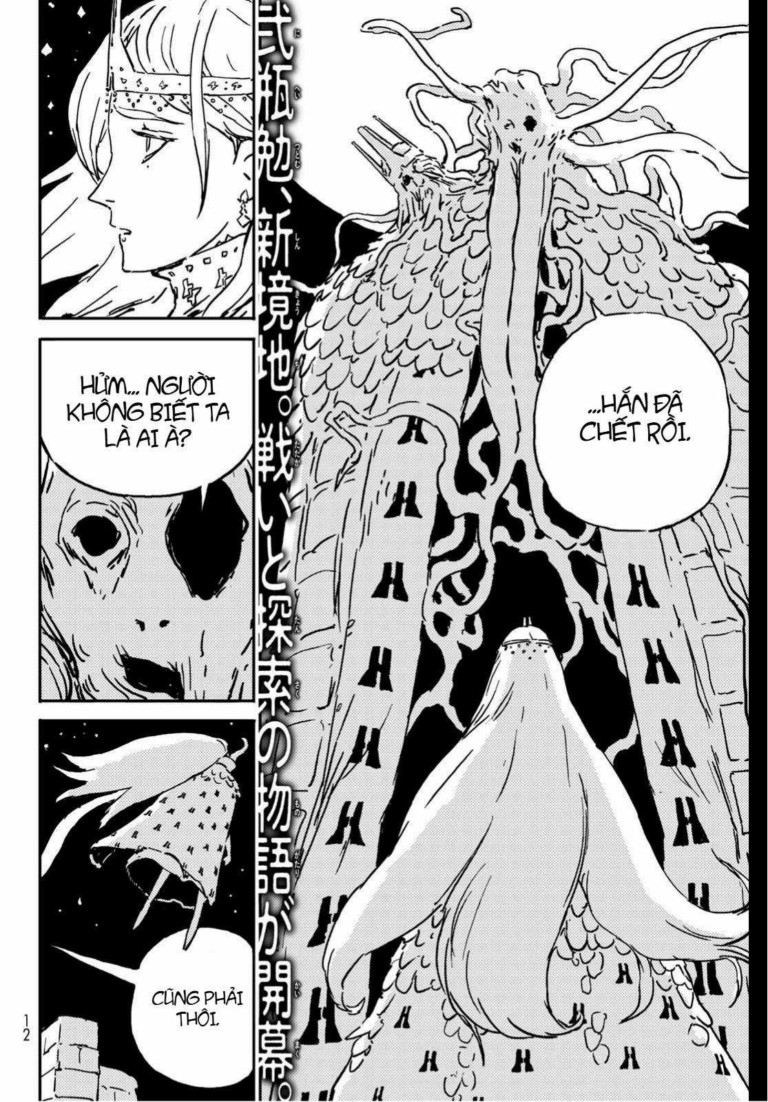 Tower Dungeon - Chapter 1 - Trang 2