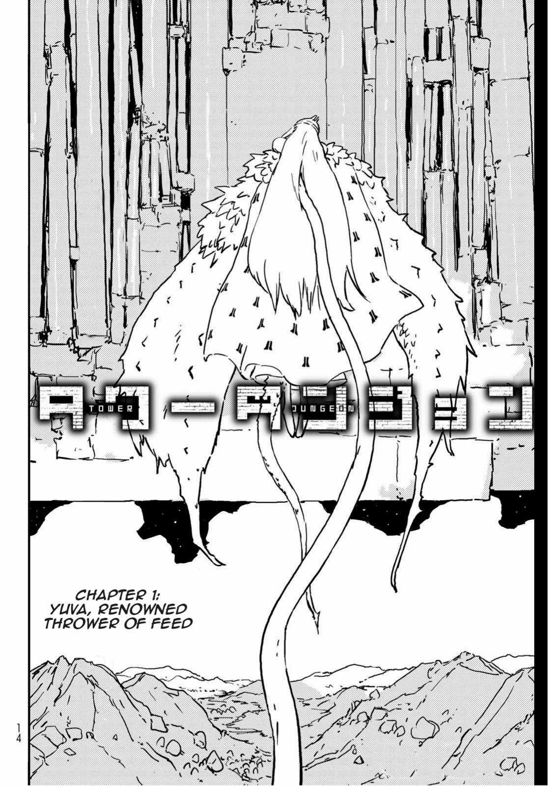 Tower Dungeon - Chapter 1 - Trang 4