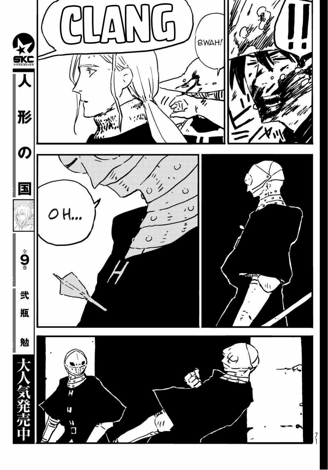 Tower Dungeon - Chapter 1 - Trang 41