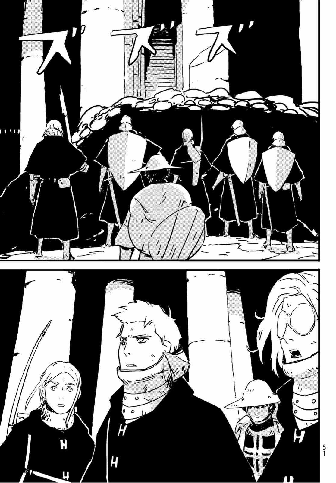 Tower Dungeon - Chapter 2 - Trang 13