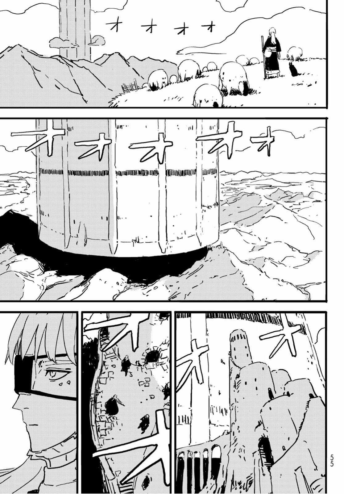 Tower Dungeon - Chapter 2 - Trang 16