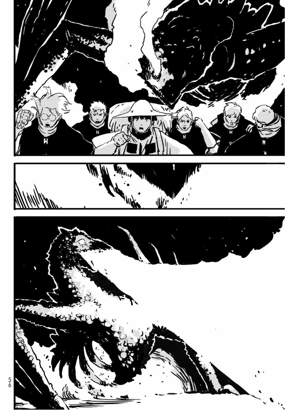 Tower Dungeon - Chapter 2 - Trang 17