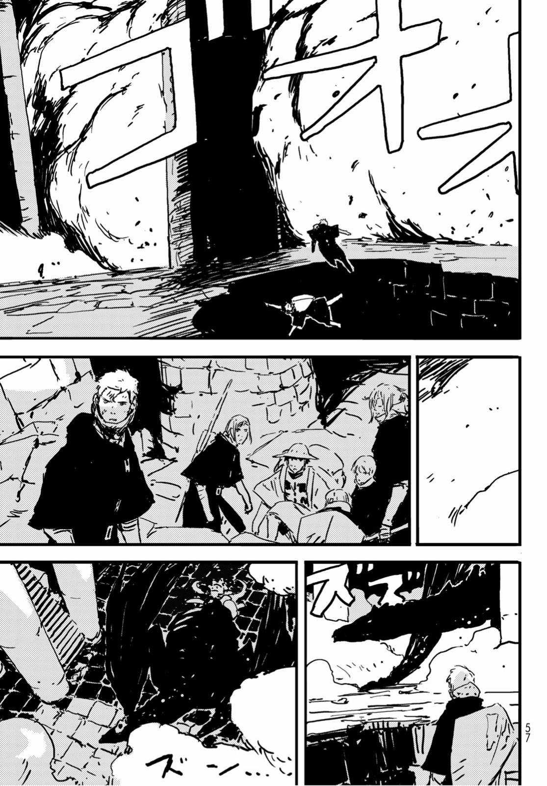 Tower Dungeon - Chapter 2 - Trang 18