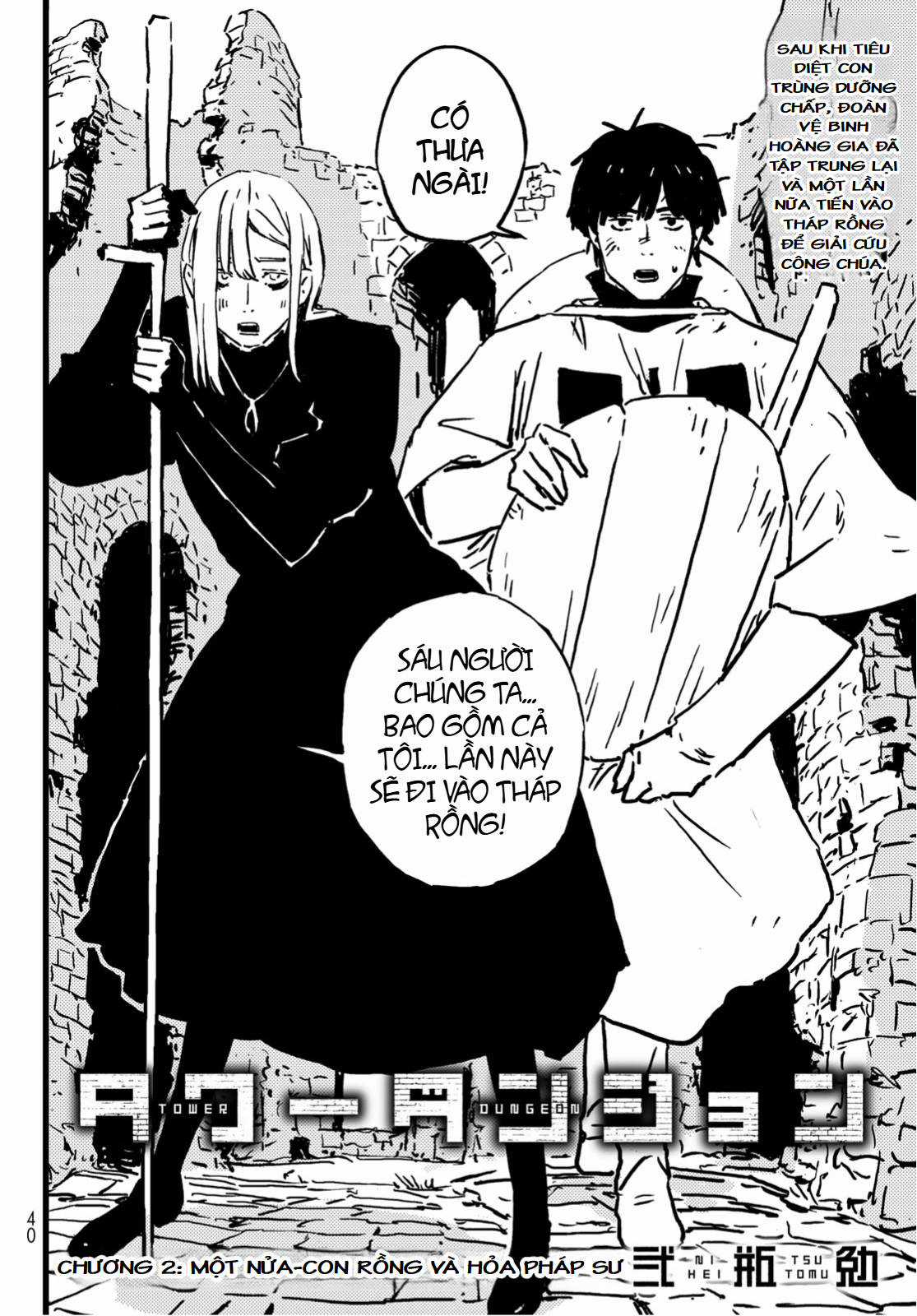 Tower Dungeon - Chapter 2 - Trang 3
