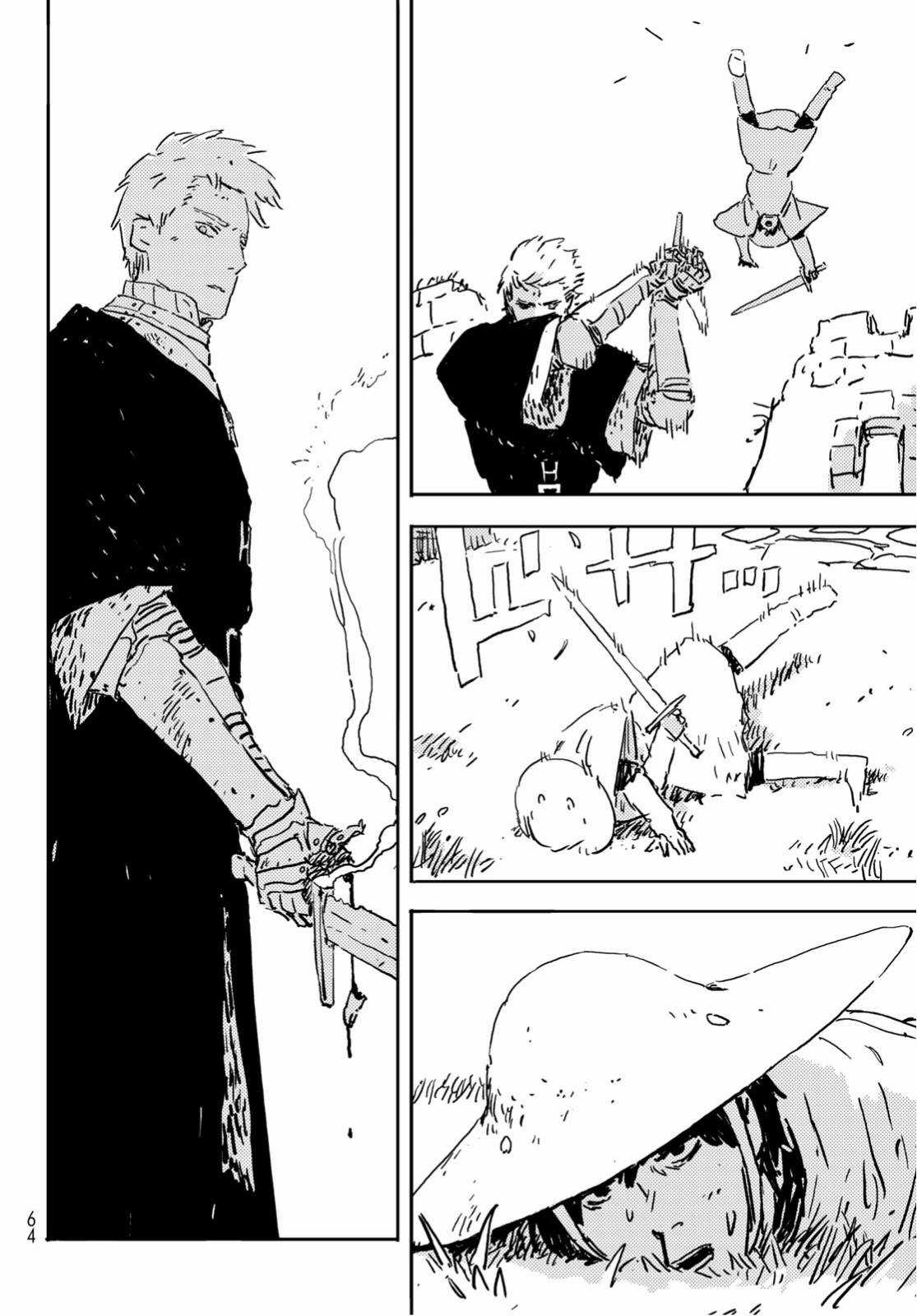 Tower Dungeon - Chapter 2 - Trang 25