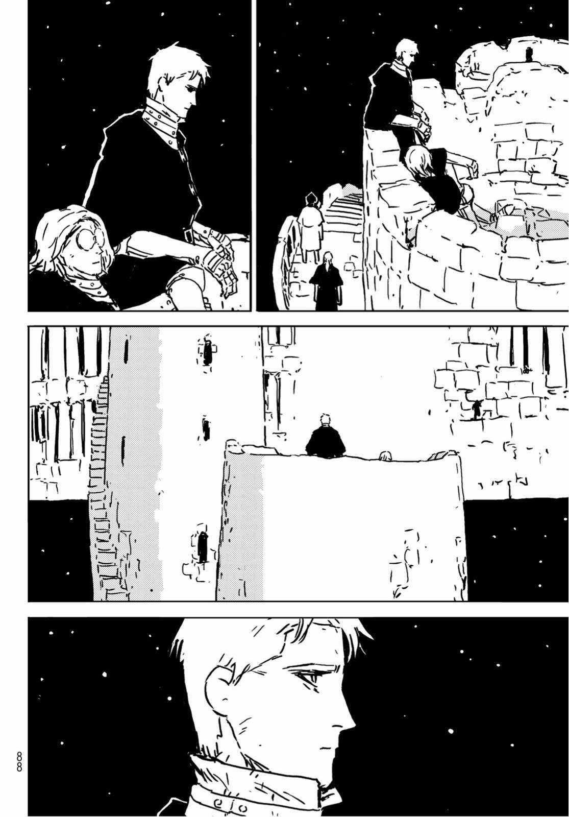 Tower Dungeon - Chapter 2 - Trang 49