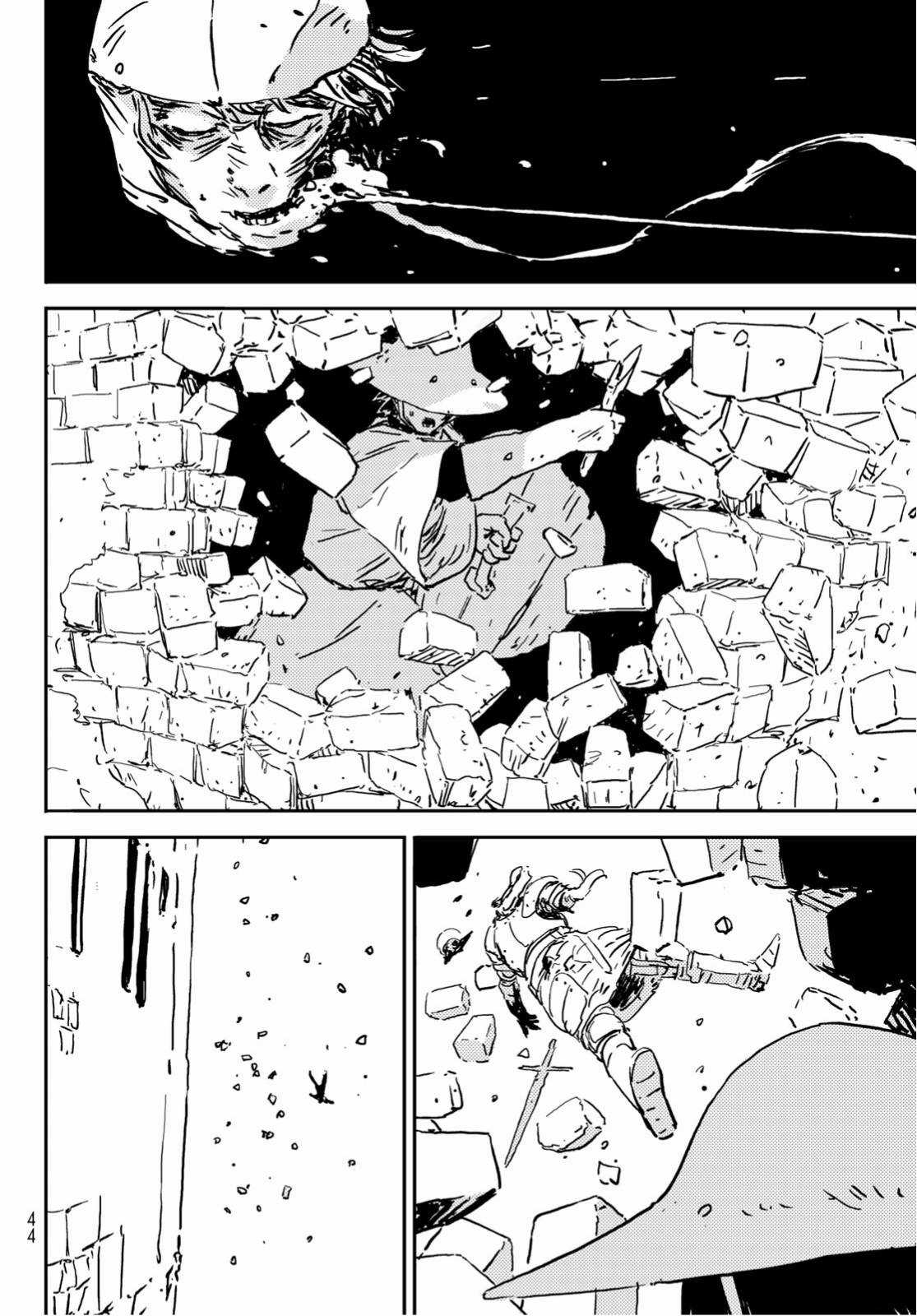 Tower Dungeon - Chapter 2 - Trang 7