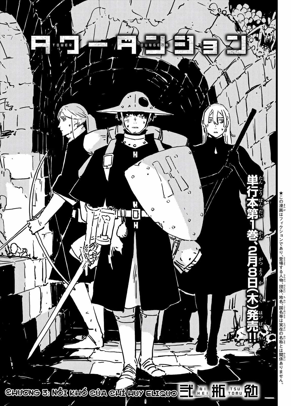 Tower Dungeon - Chapter 3 - Trang 1