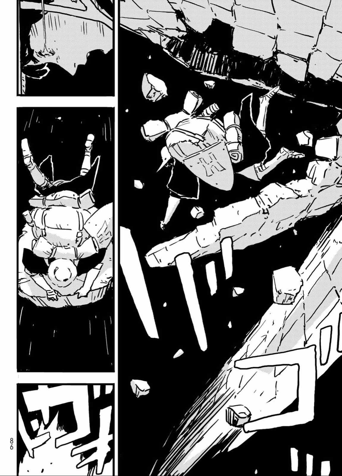 Tower Dungeon - Chapter 3 - Trang 14