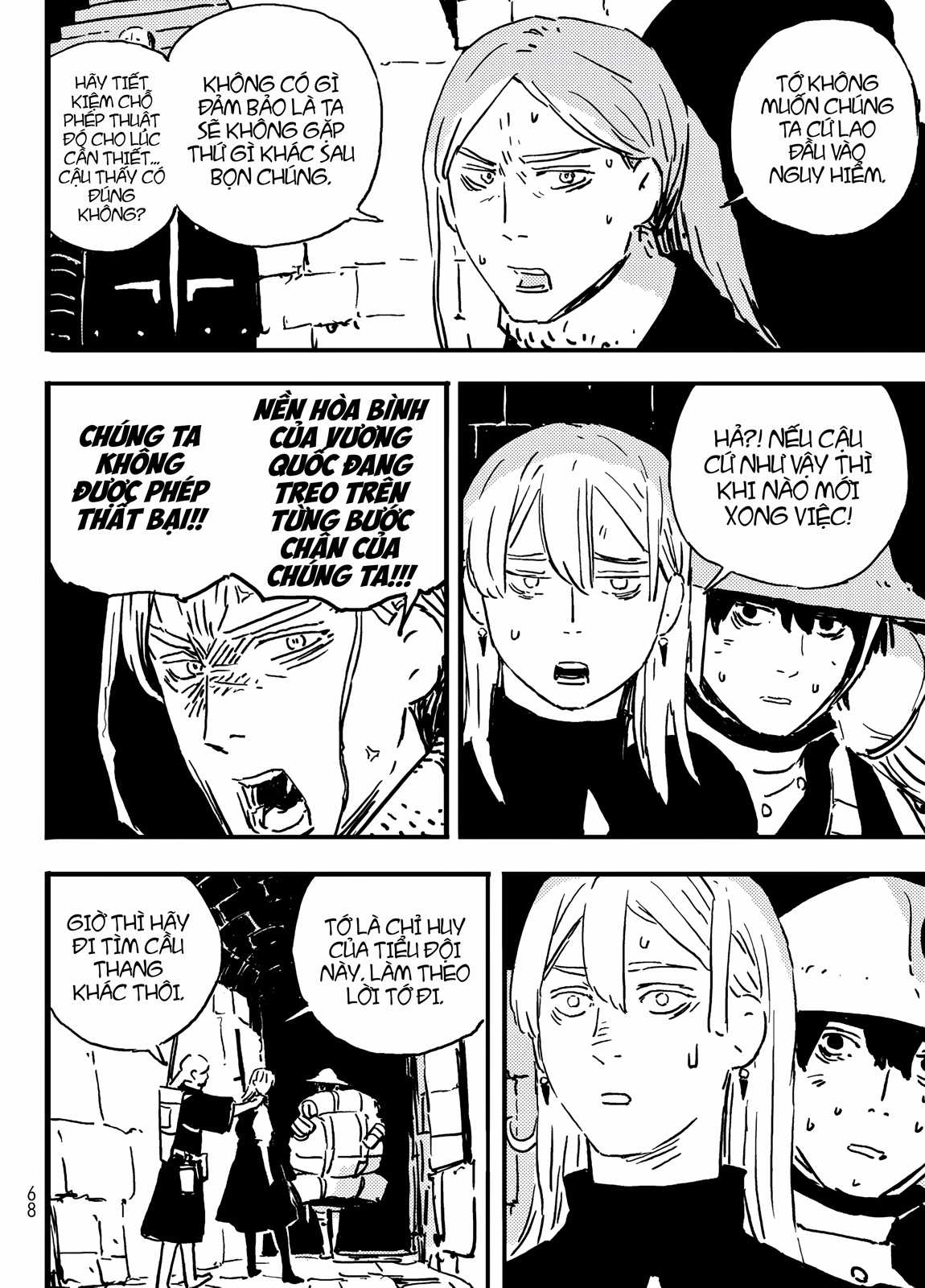 Tower Dungeon - Chapter 3 - Trang 4