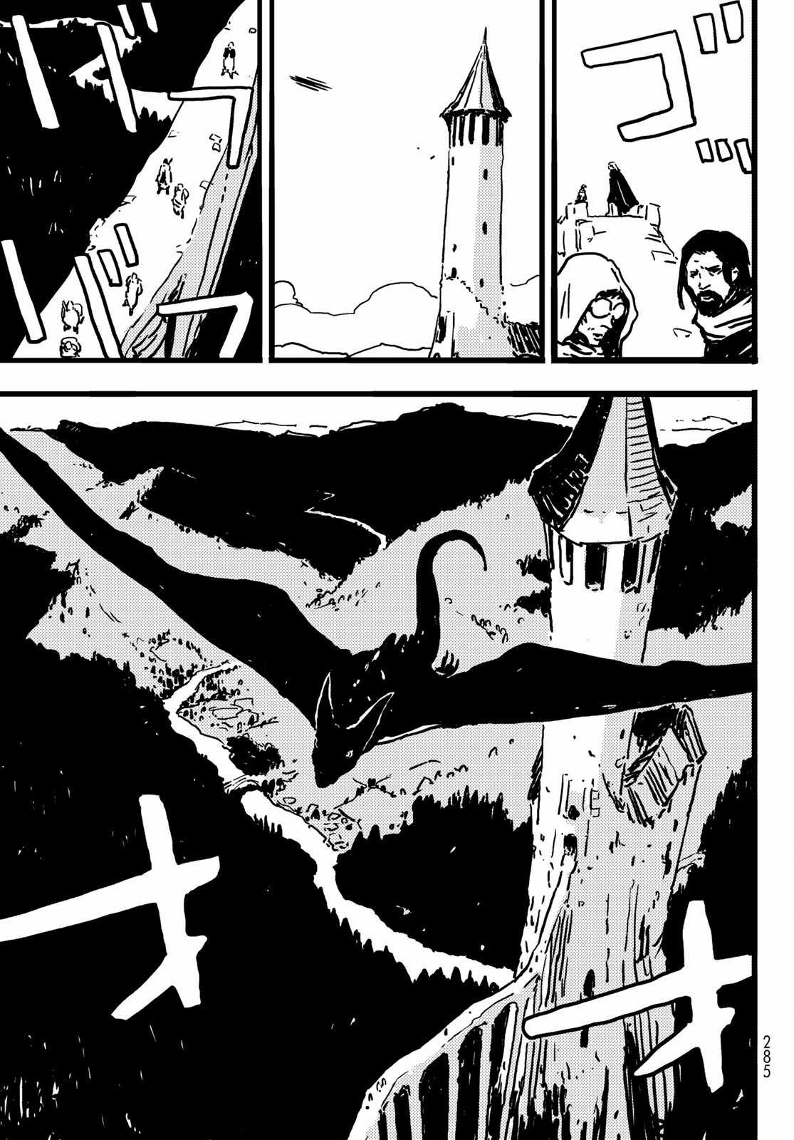 Tower Dungeon - Chapter 6 - Trang 20