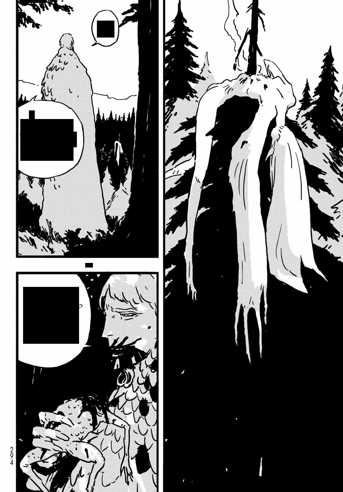 Tower Dungeon - Chapter 6 - Trang 28