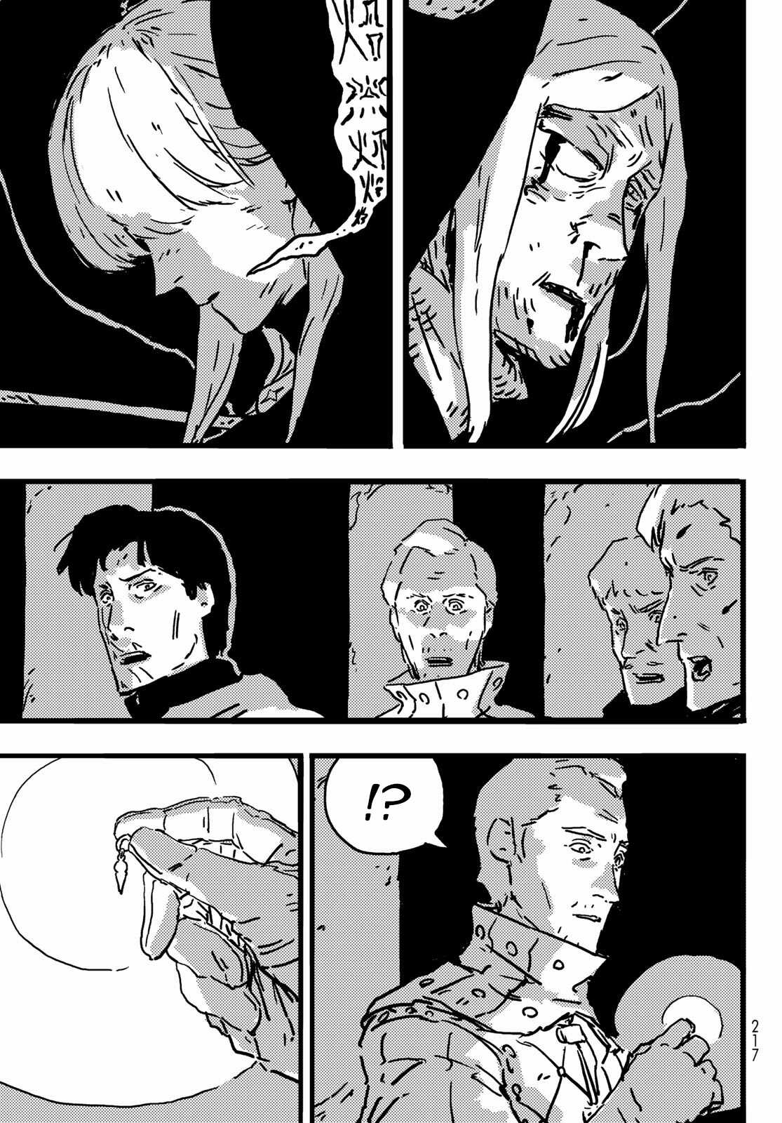 Tower Dungeon - Chapter 7 - Trang 26