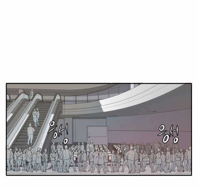 Trả Giá - Chapter 8 - Trang 7