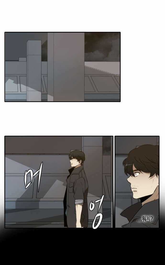 Trả Giá - Chapter 9 - Trang 2