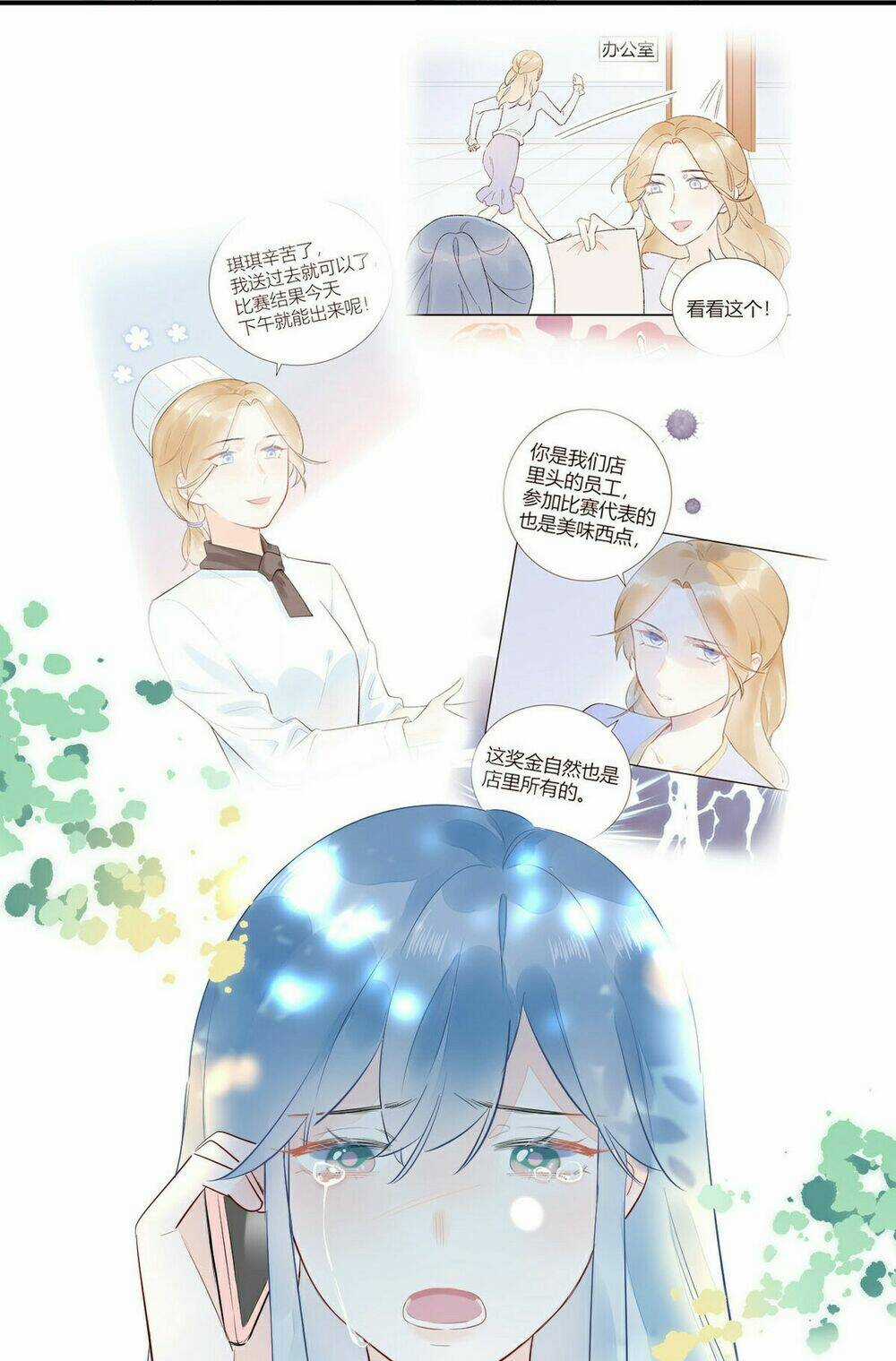 Tra Nam Cút Ra - Chapter 11 - Trang 4