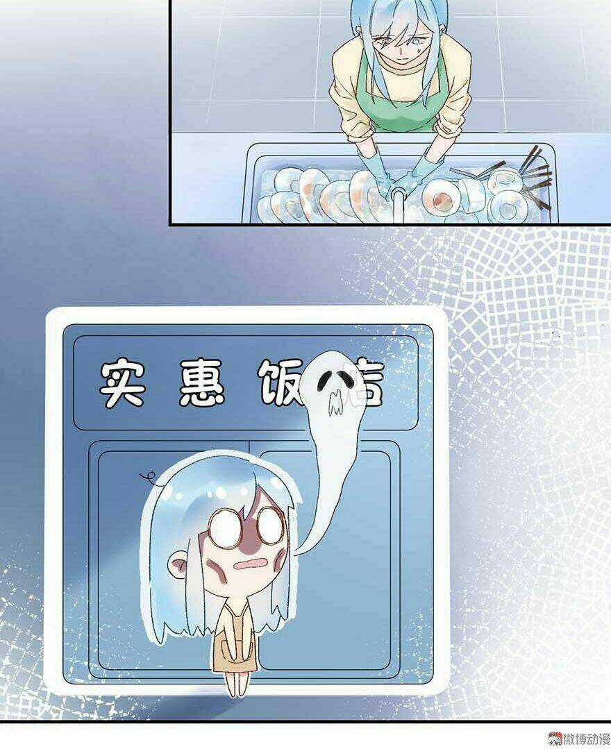 Tra Nam Cút Ra - Chapter 5 - Trang 9