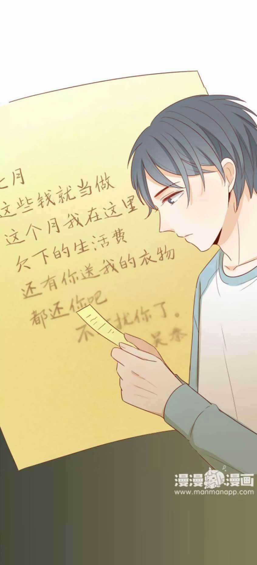 Trái Tim Bí Ẩn - Chapter 58 - Trang 17