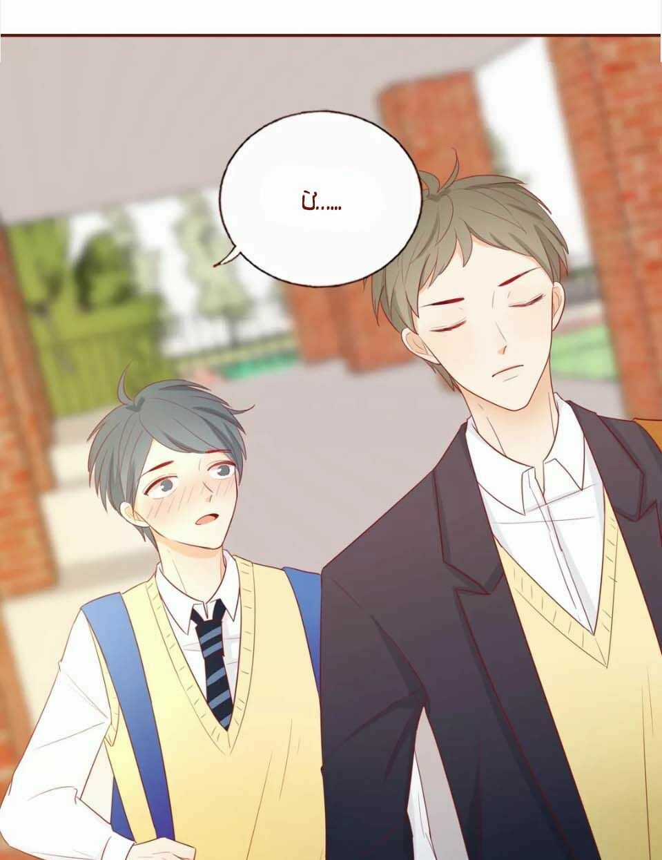 Trái Tim Bí Ẩn - Chapter 74 - Trang 18