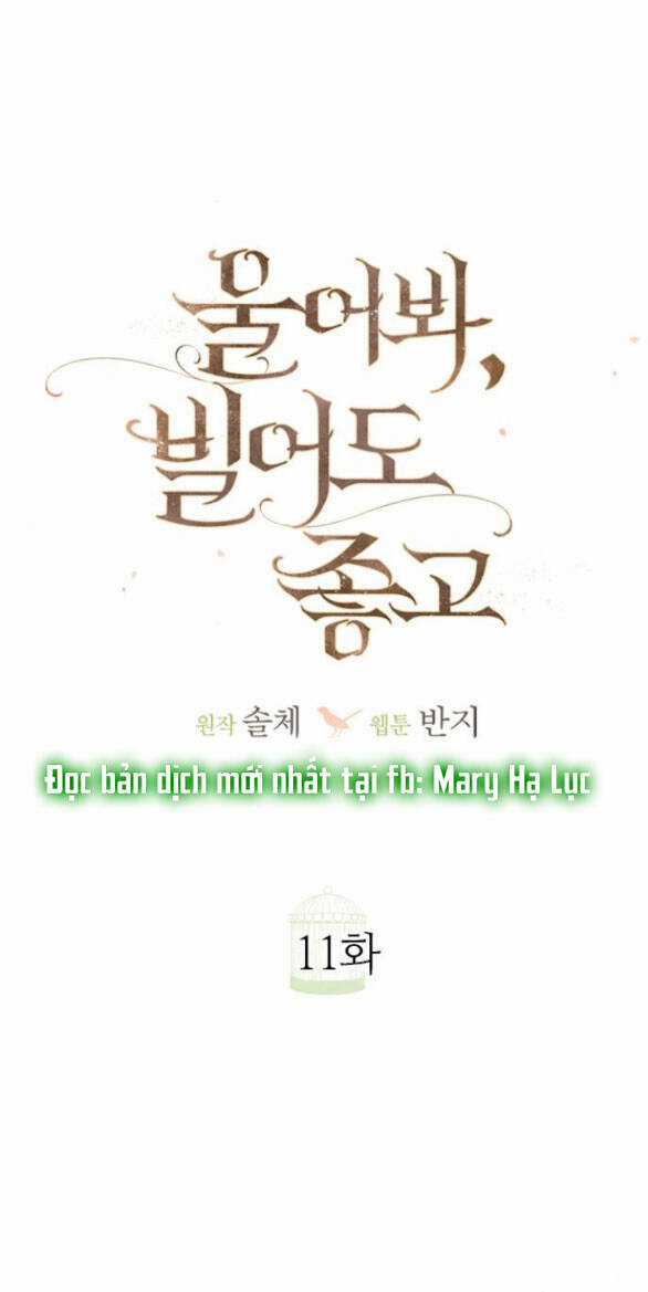 Trái Tim Của Thomas - Chapter 11.2 - Trang 1