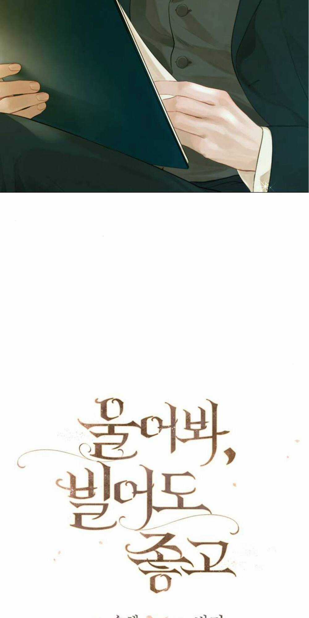 Trái Tim Của Thomas - Chapter 3 - Trang 8