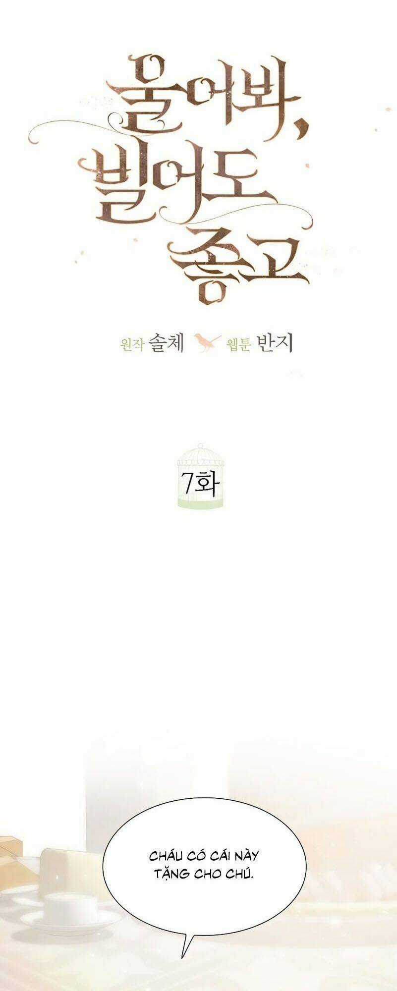 Trái Tim Của Thomas - Chapter 7 - Trang 8