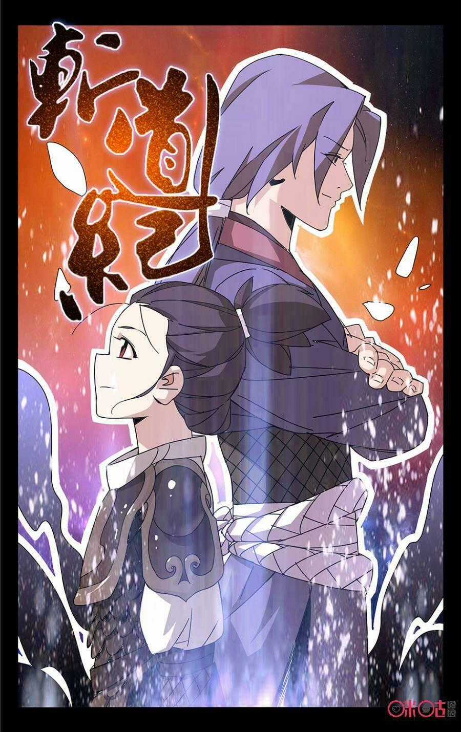 Trảm Đạo Kỷ - Chapter 47 - Trang 2