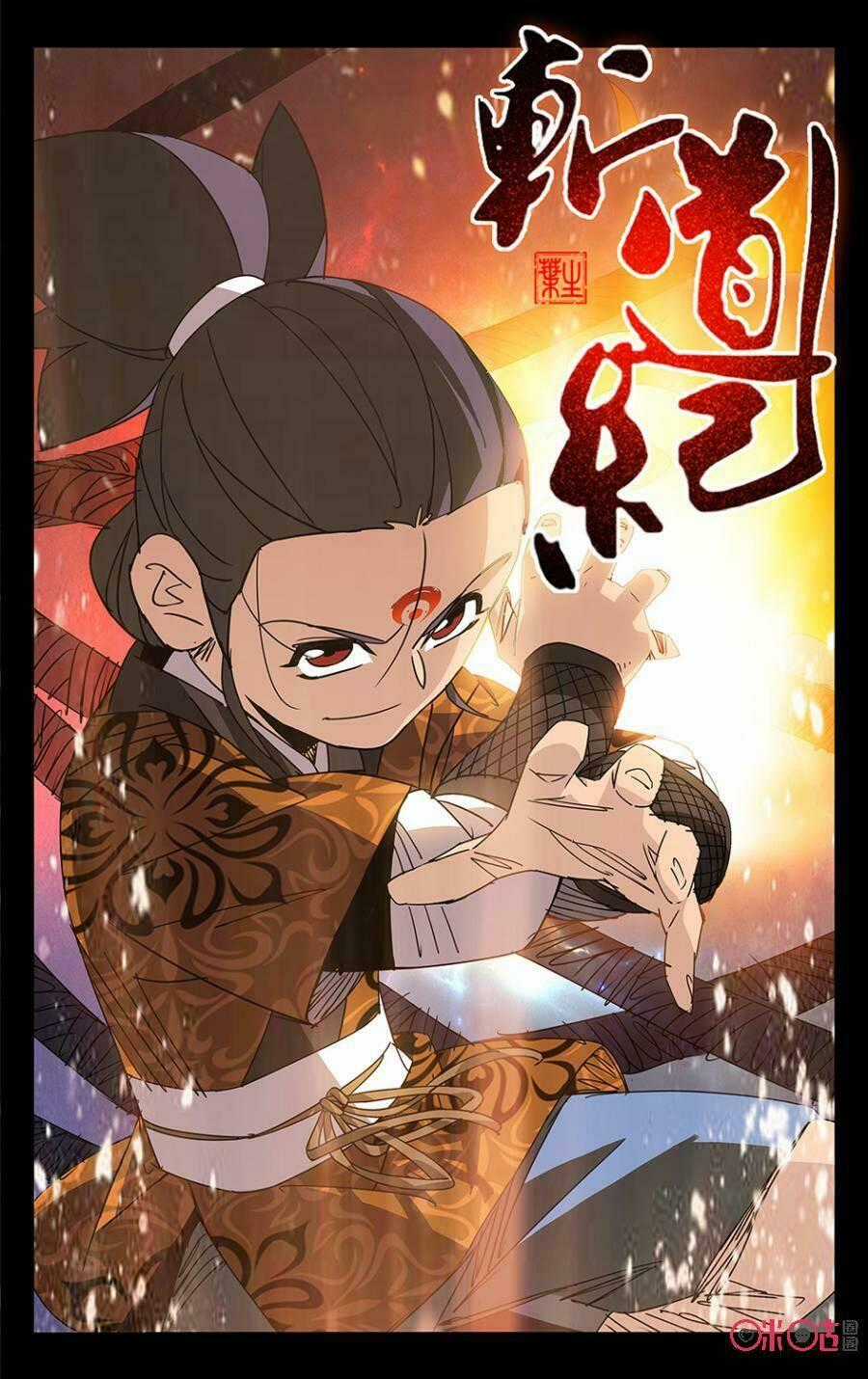 Trảm Đạo Kỷ - Chapter 51 - Trang 2